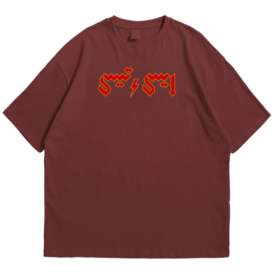 Aisi taisi Drop Shoulder