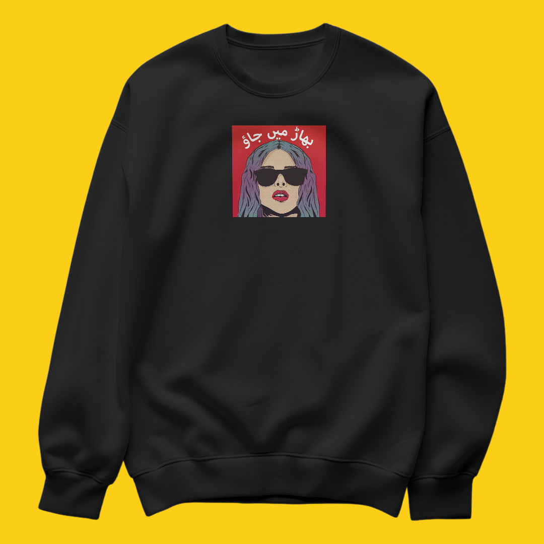 BMJ sweatshirt