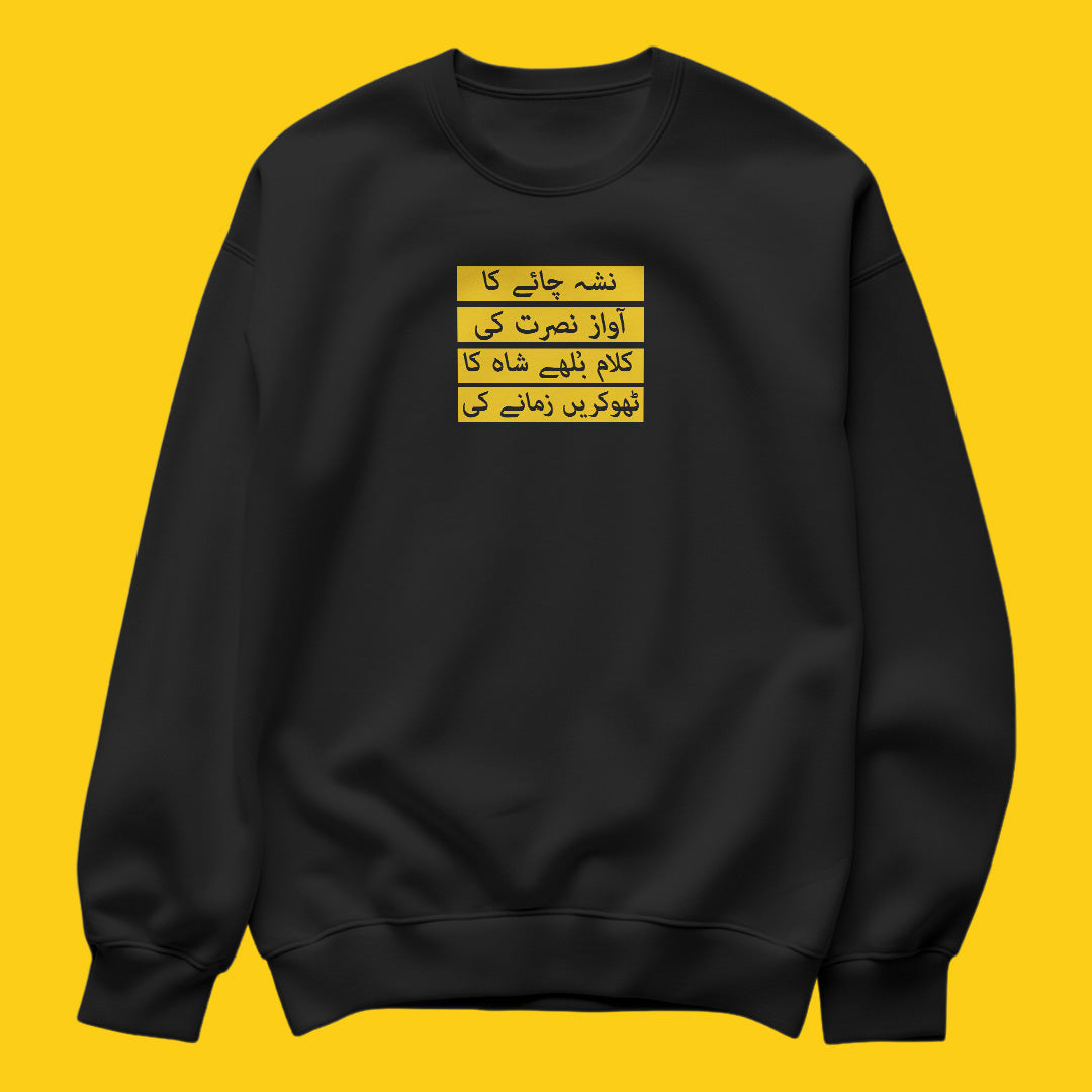 Chai sweatshirt