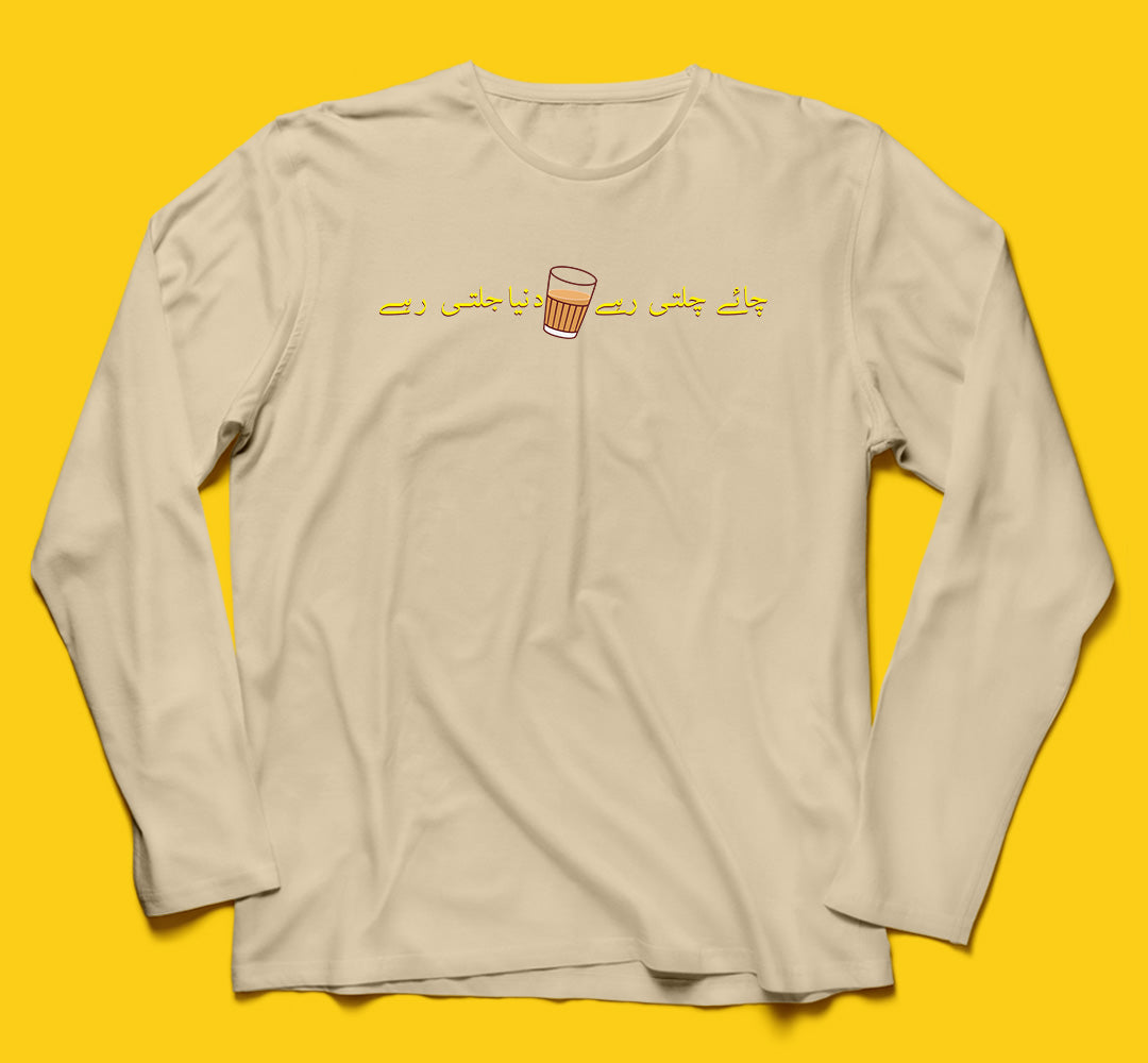 Chai 2