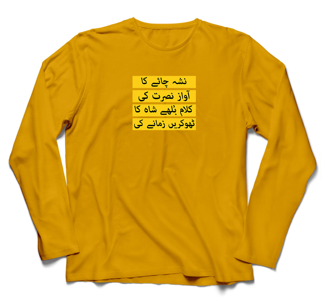 Chai Full Sleeves