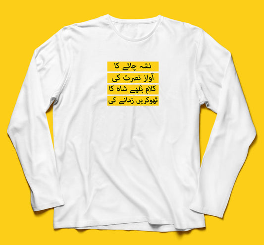 Chai Full Sleeves