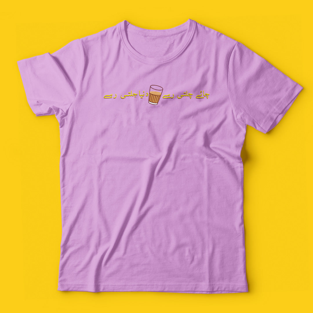 Chai 2