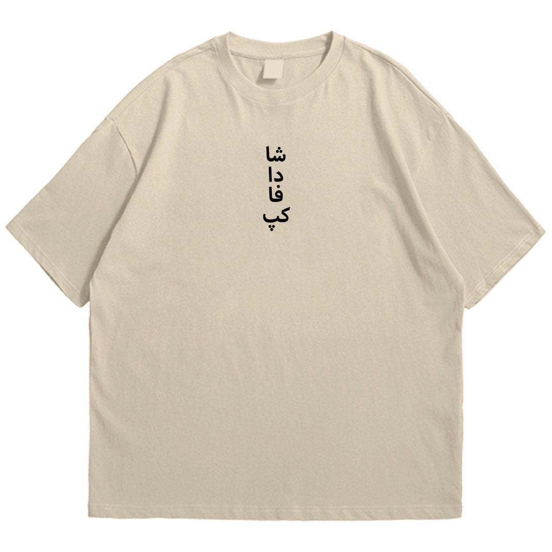 Cup urdu Drop Shoulder