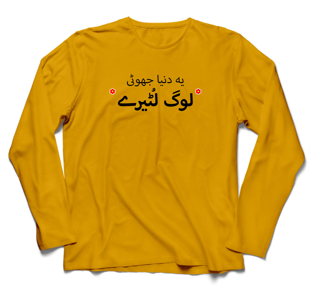 Dunya Full Sleeves
