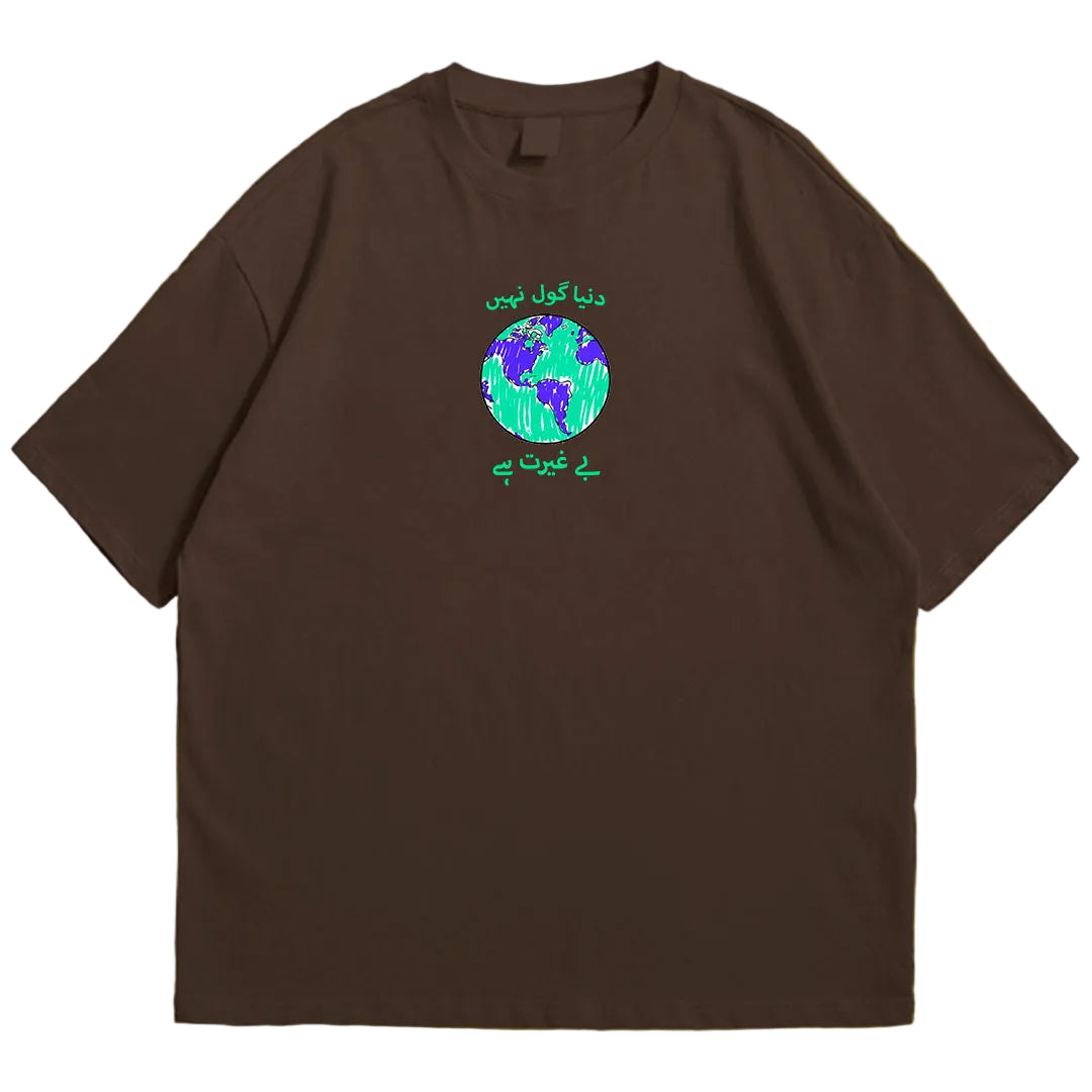 Dunya 2 Drop Shoulder