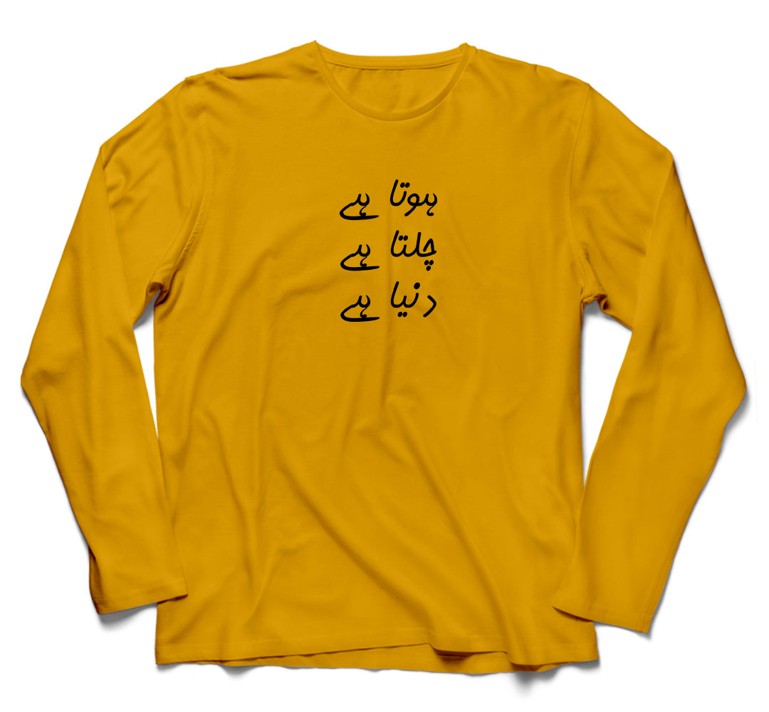 Dunya 3 Full Sleeves