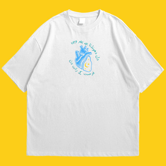 Fursat Drop Shoulder