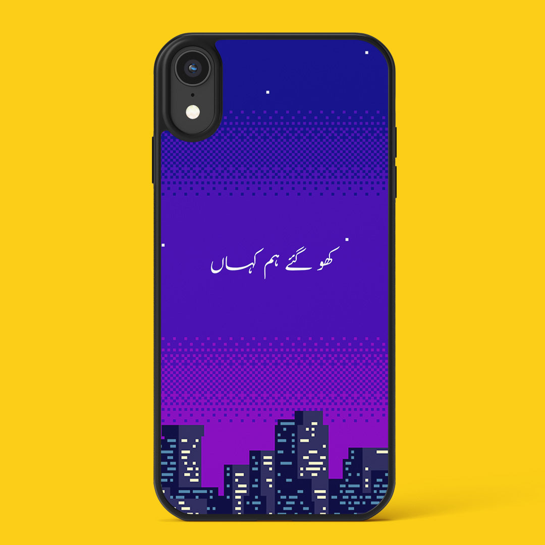 Kahan phone cover