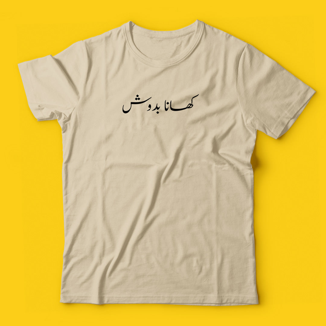Khanabadosh