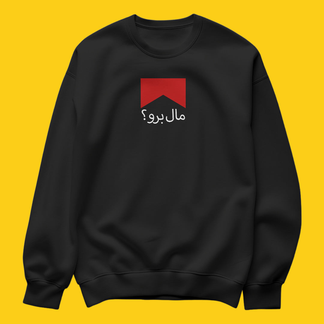 Malbro sweatshirt
