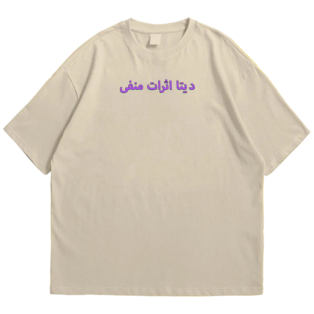 Manfi Drop Shoulder