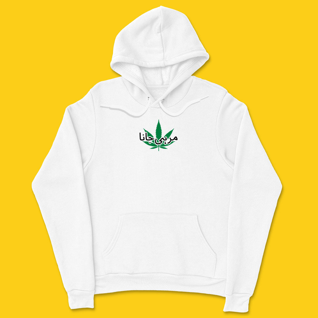 Marhijana hoodie (small size)