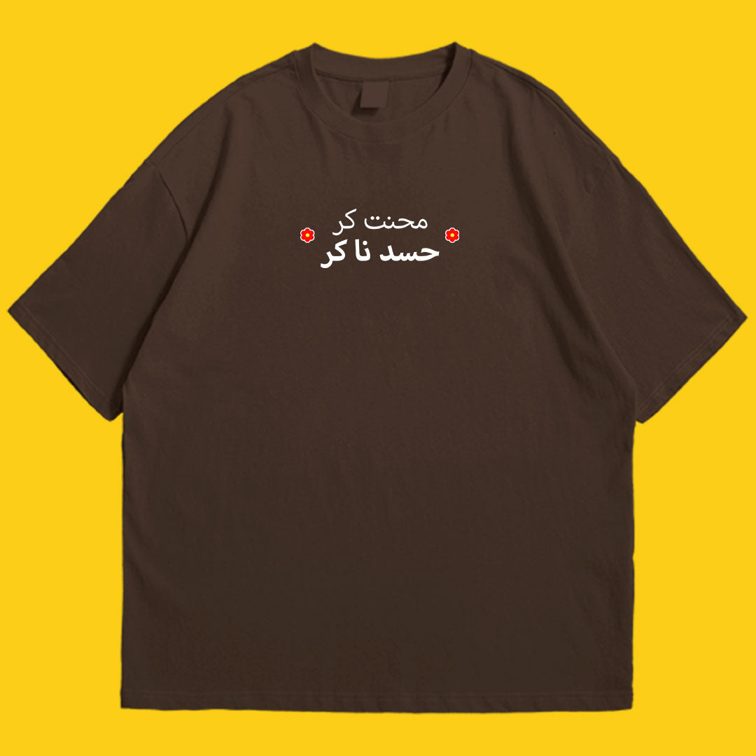Mehnatkar drop shldr