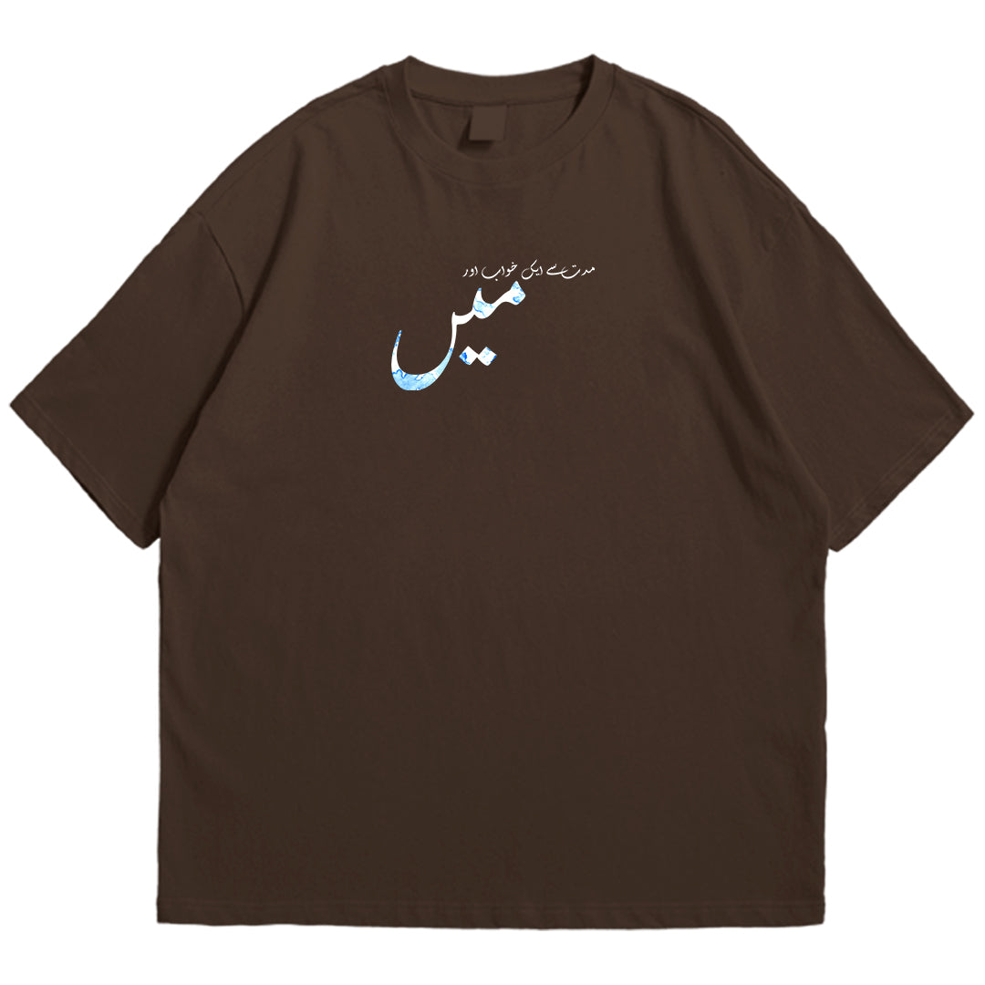 Muddat se ek khuwab Drop Shoulder