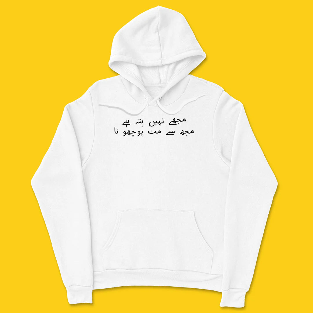 Nahi pata hoodie (Small size)