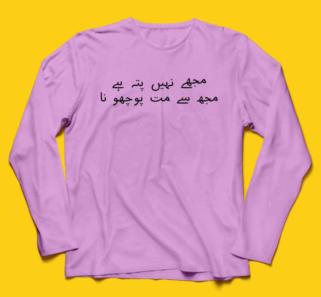 Nahi pata