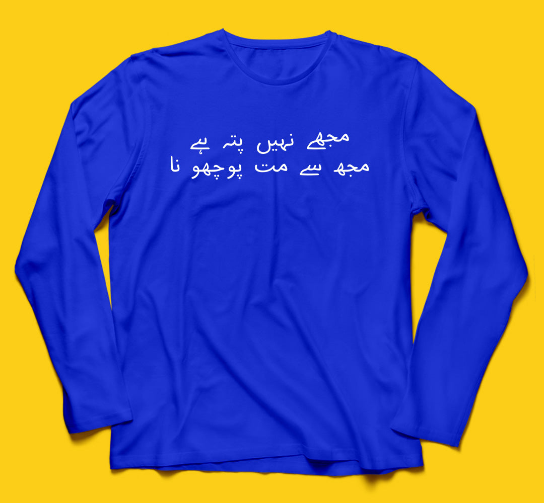 Nahi pata