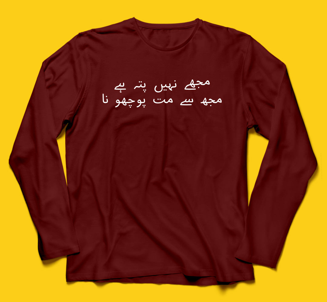 Nahi pata