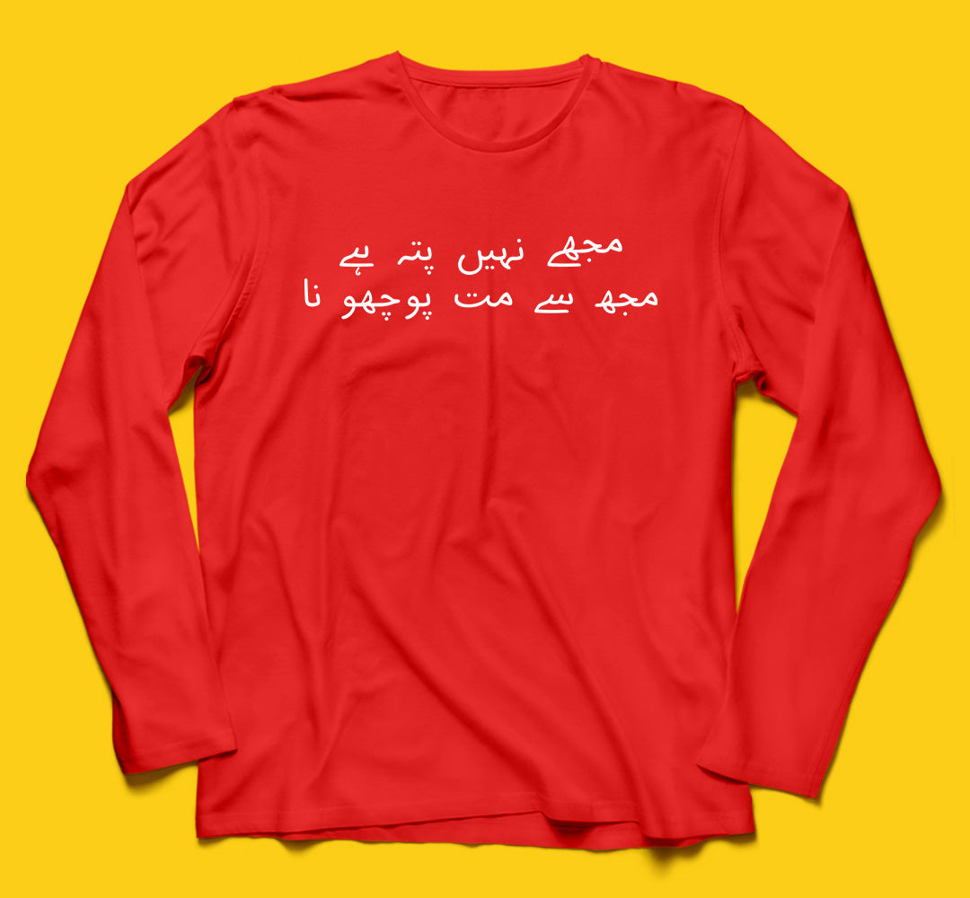 Nahi pata