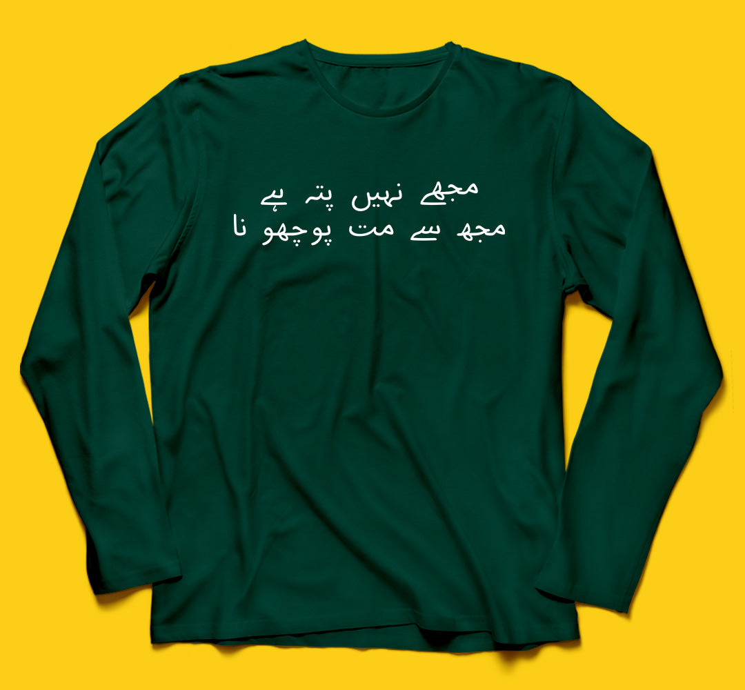 Nahi pata