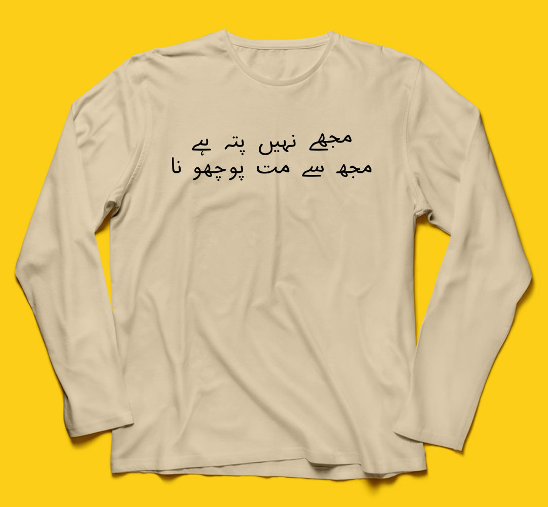 Nahi pata