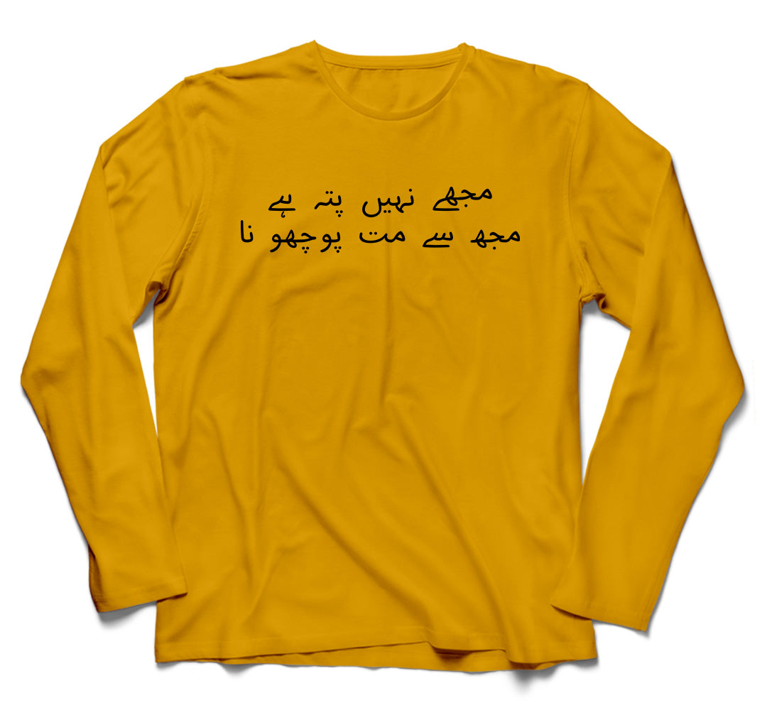 Nahi pata