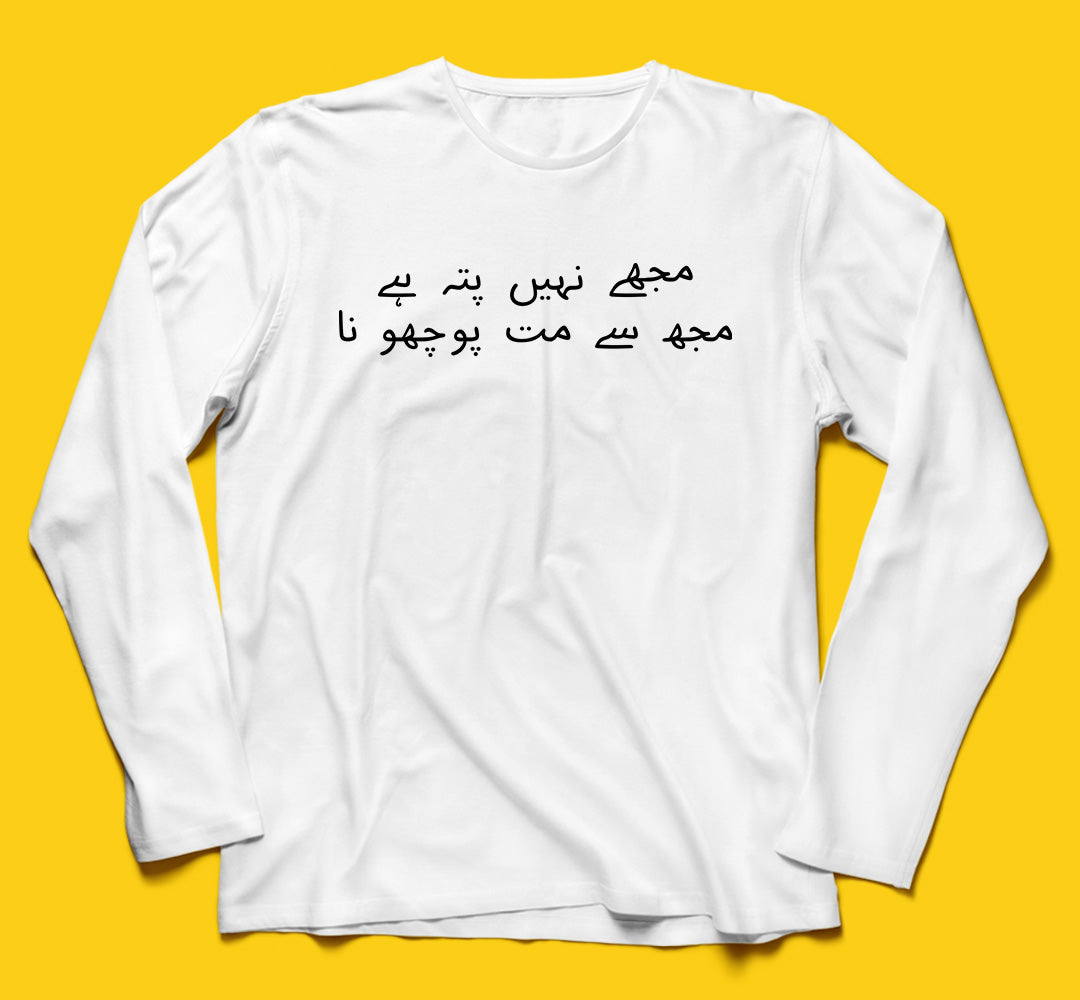 Nahi pata
