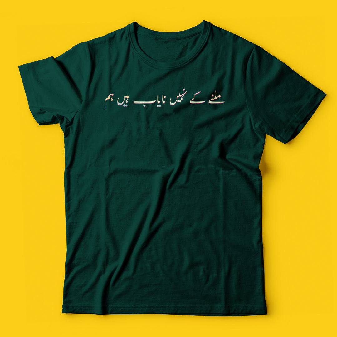 Nayab