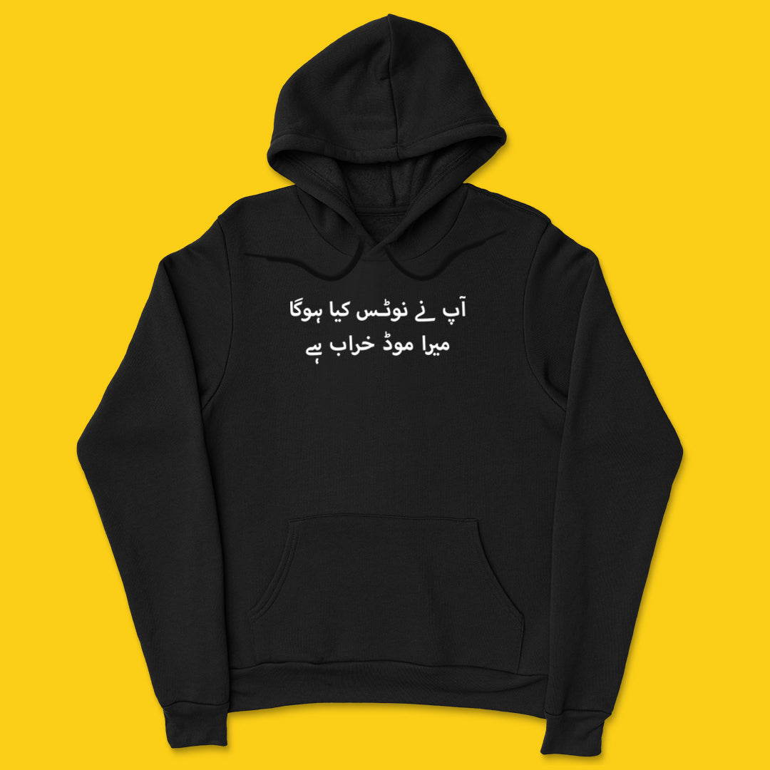 Notice Hoodie