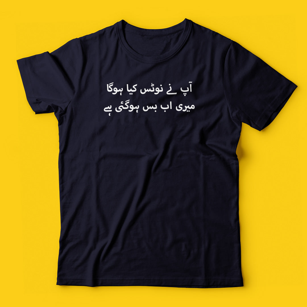 Notice 2 (Small size)
