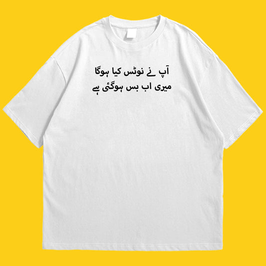 Notice 2 Drop Shoulder