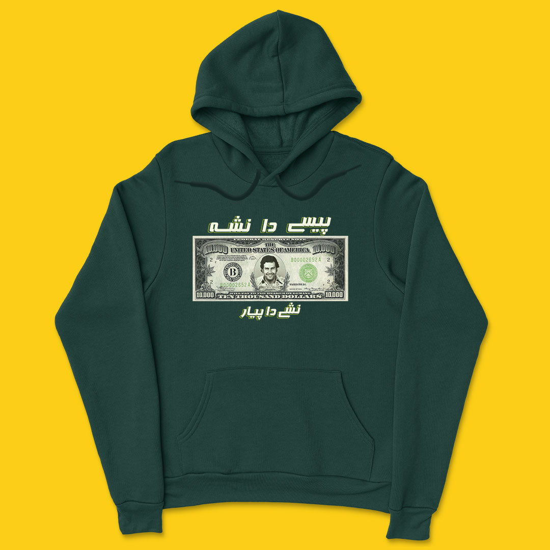 Paisay da nasha hoodie (Medium size)