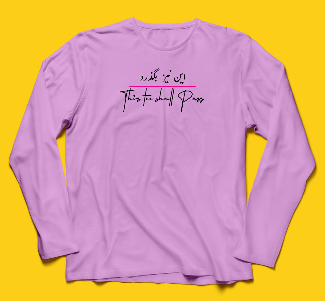 This too shall pass Full Sleeves