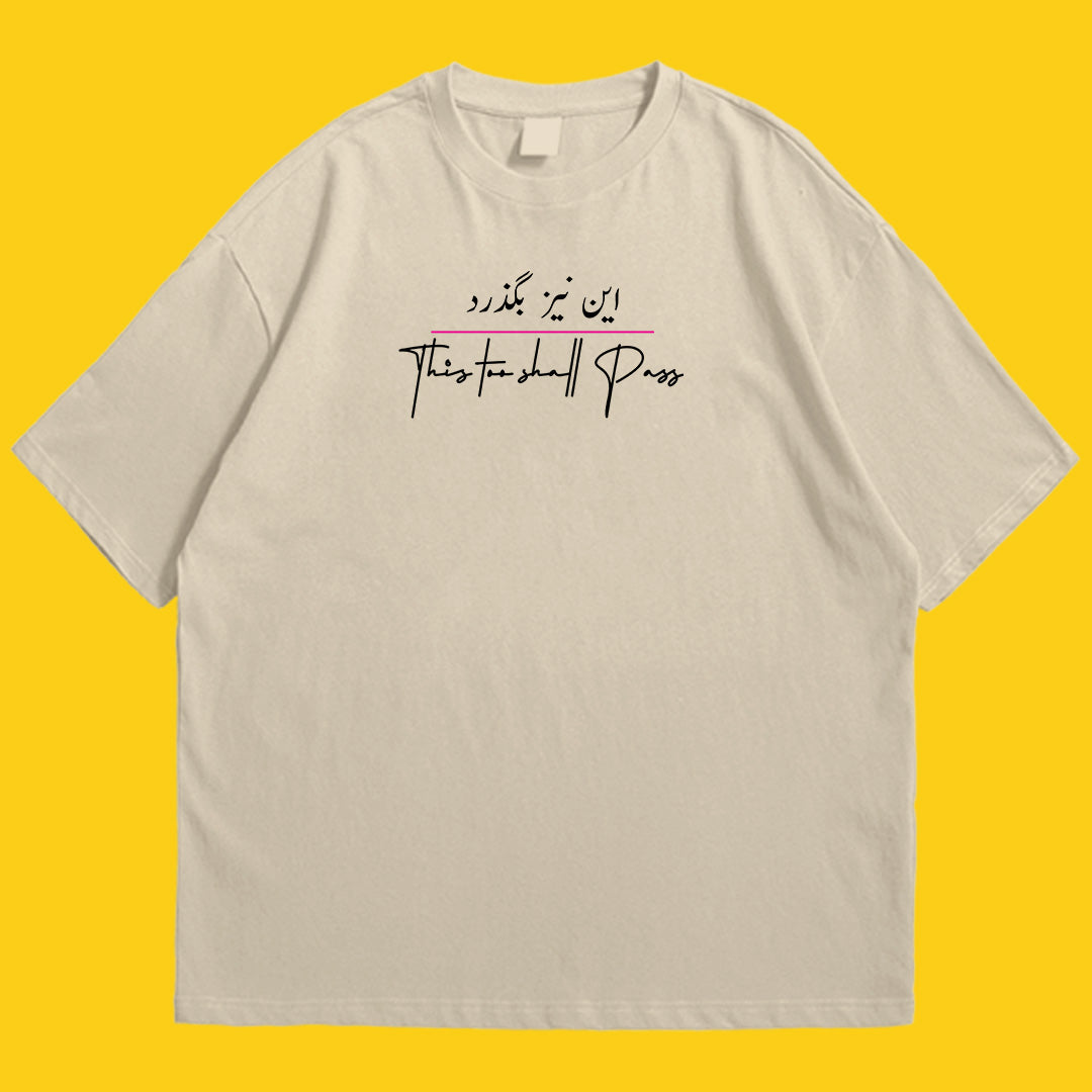 This too shall pass Drop Shoulder