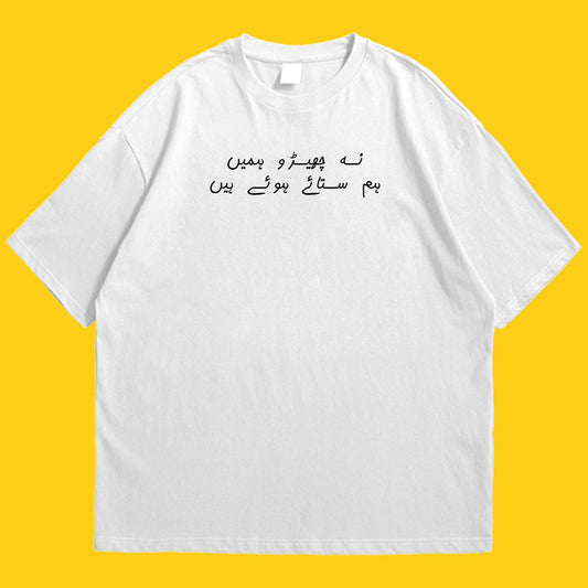 Sataye Drop Shoulder