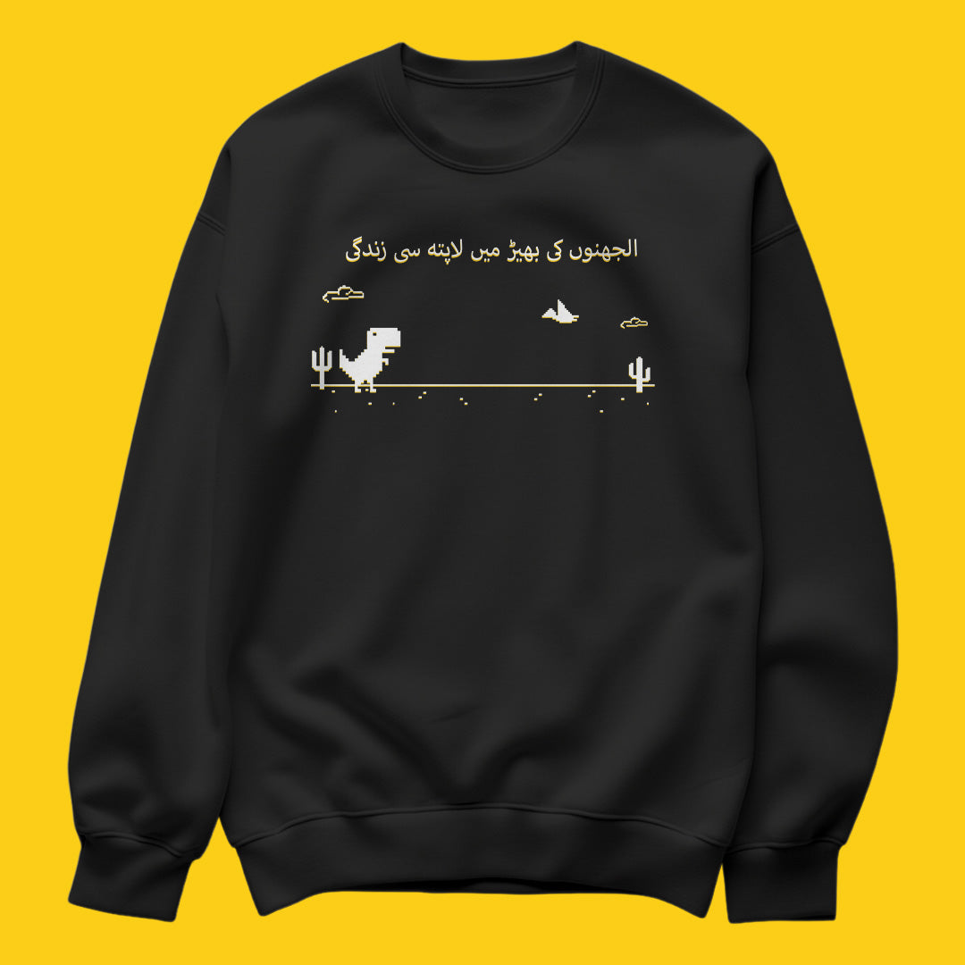 Zindagi sweatshirt