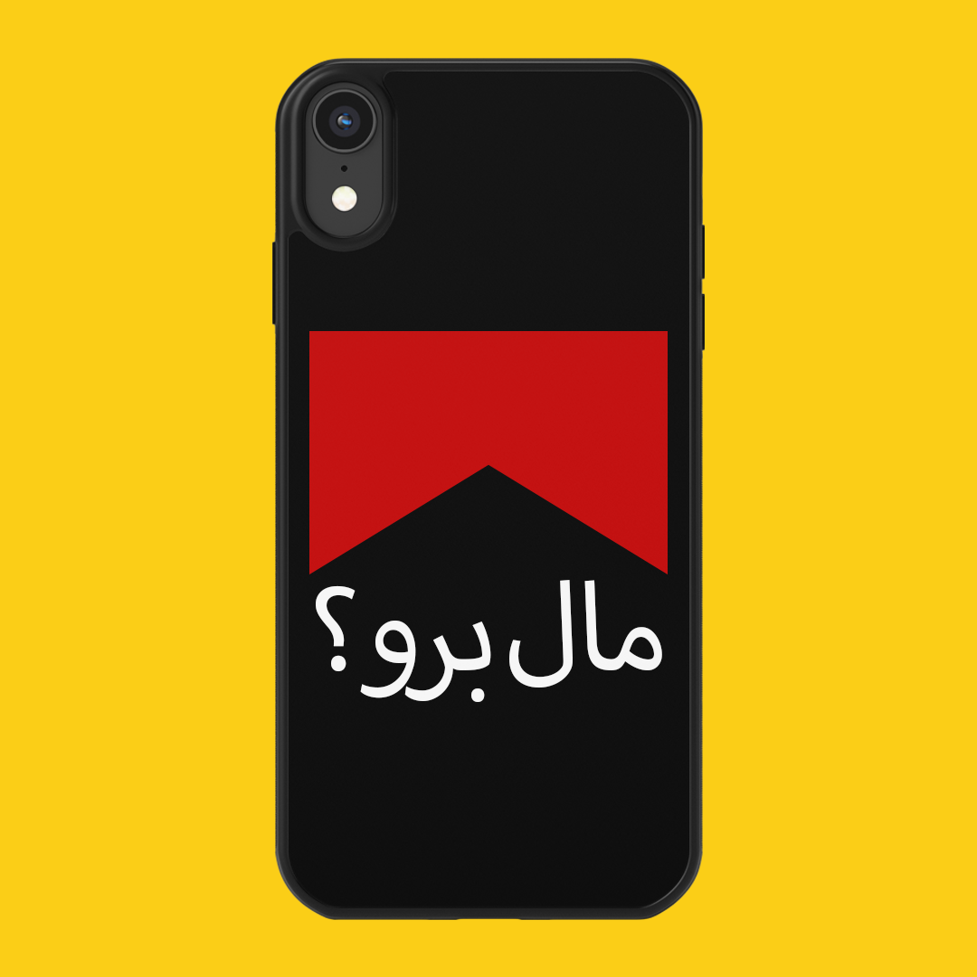Malbro phone cover