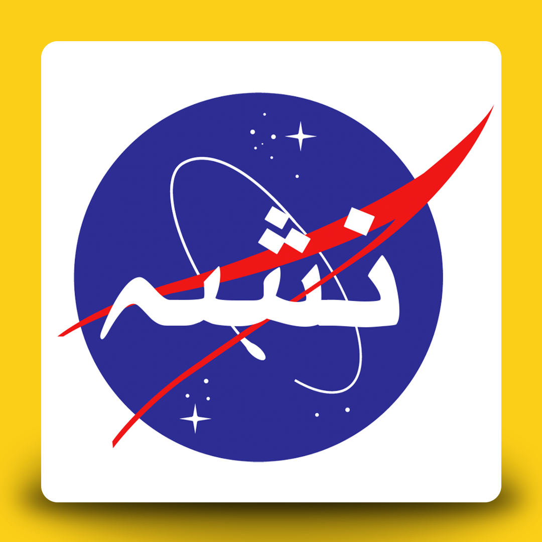 Nasha coaster