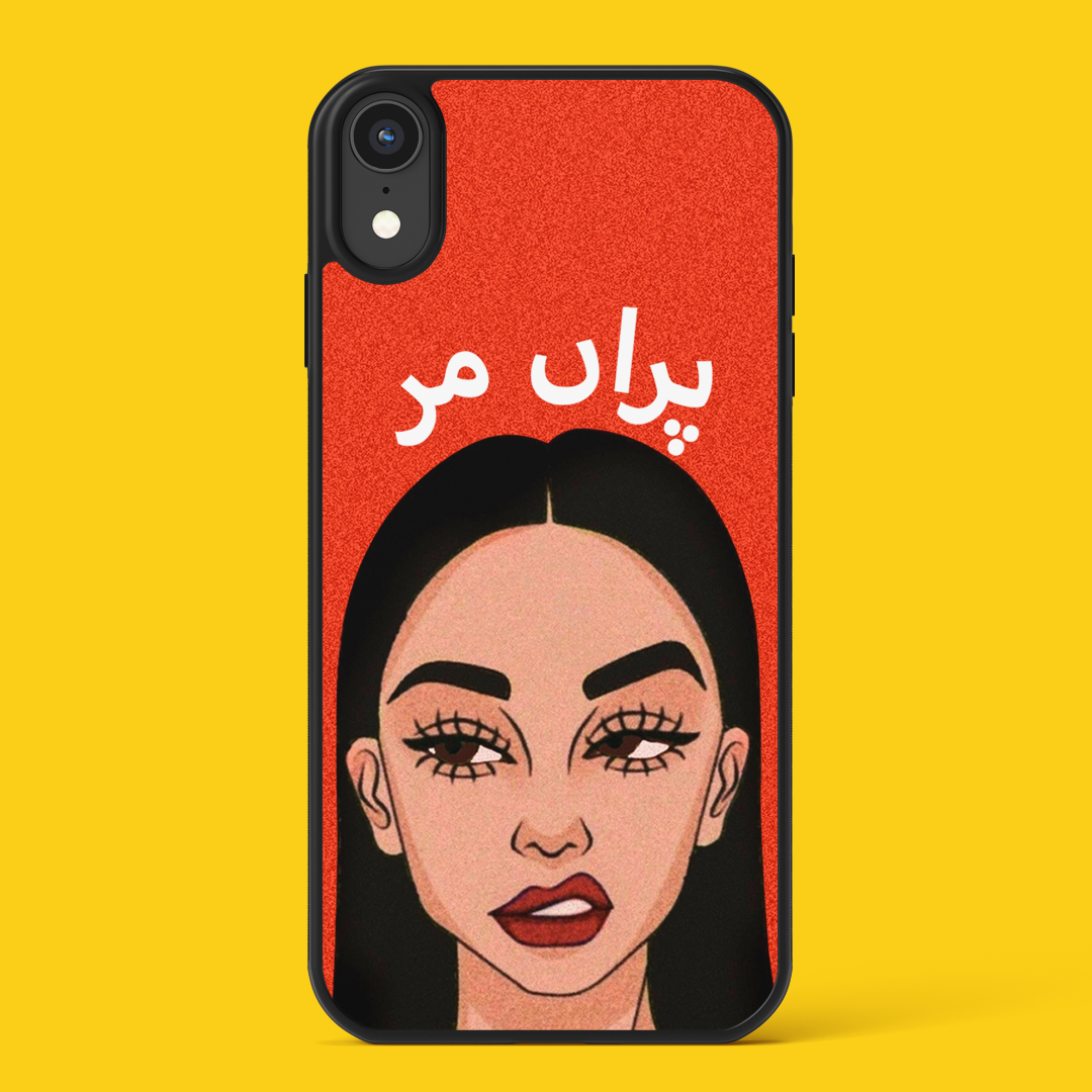 Paranmar phone cover