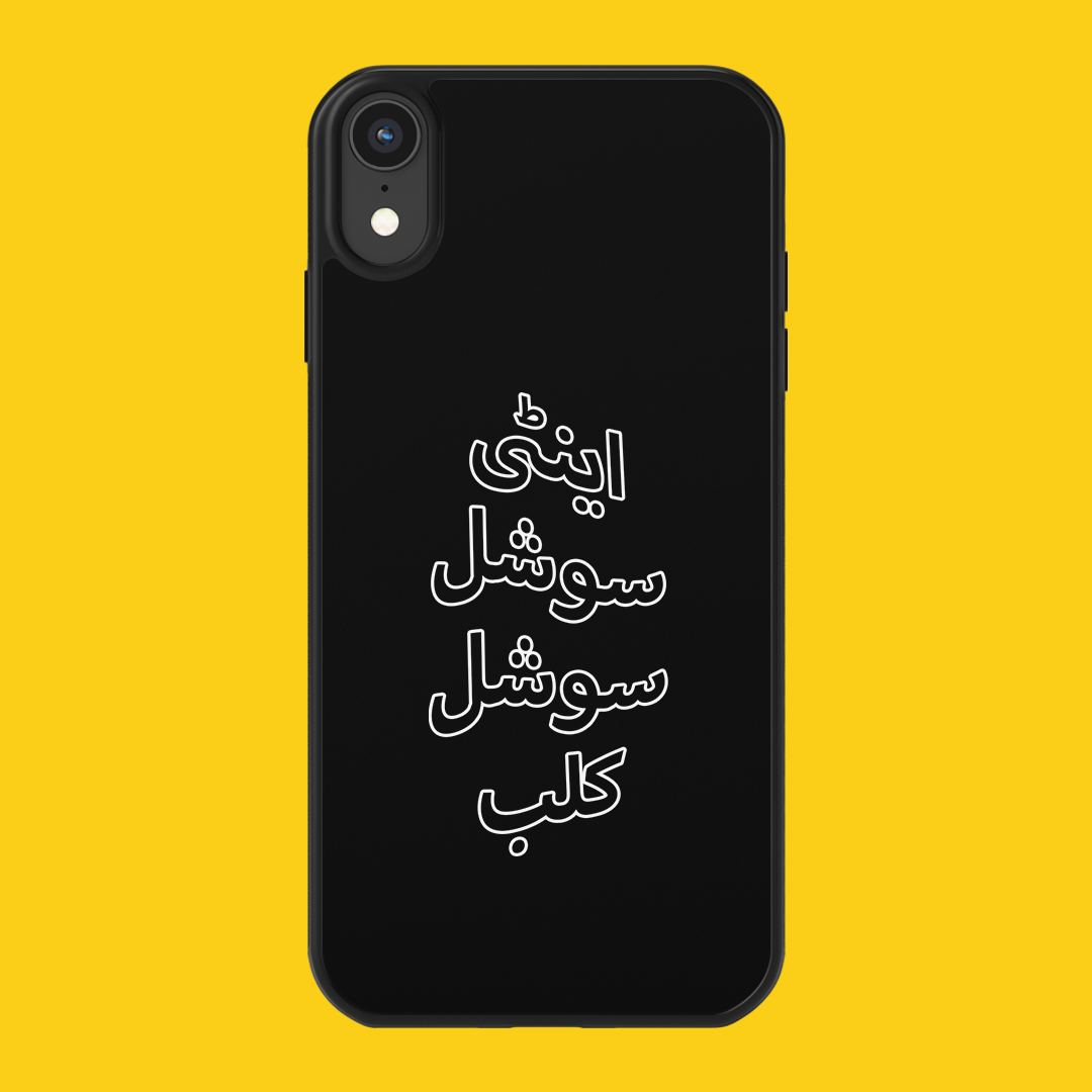 Social phone cover