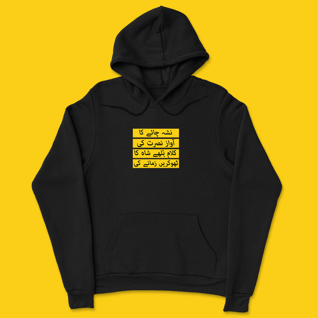 Chai hoodie
