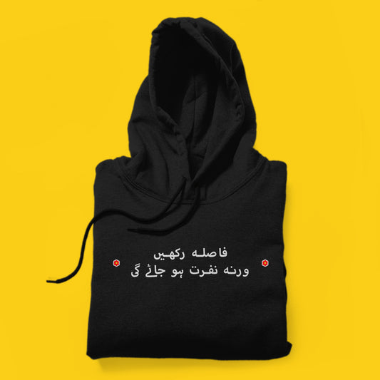 Nafrat hoodie