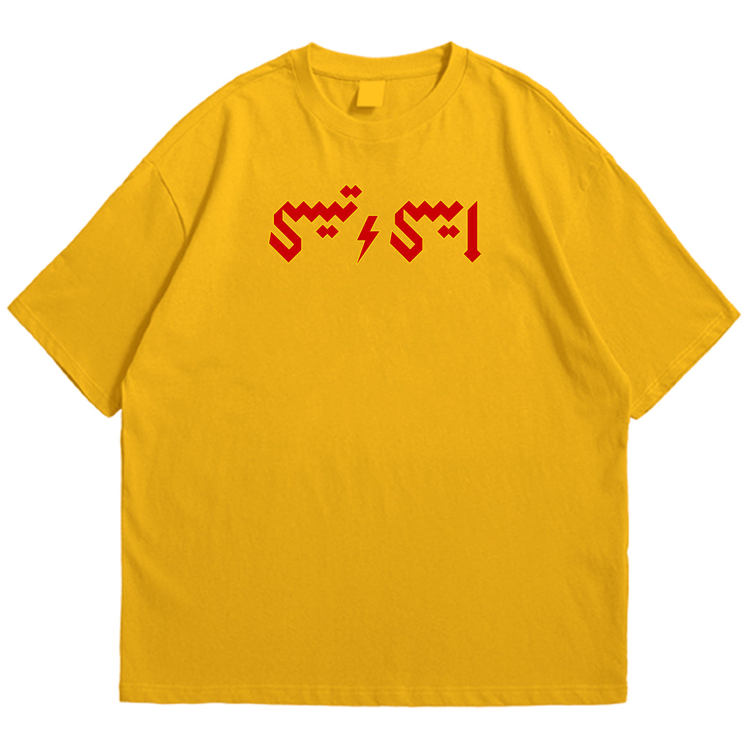 Aisi taisi Drop Shoulder