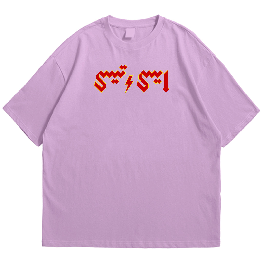 Aisi taisi Drop Shoulder