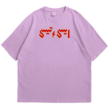 Aisi taisi Drop Shoulder