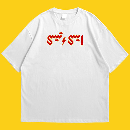 Aisi taisi Drop Shoulder