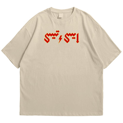 Aisi taisi Drop Shoulder