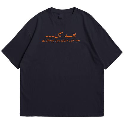 Baad main Drop Shoulder