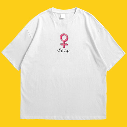 Behanlog Drop Shoulder